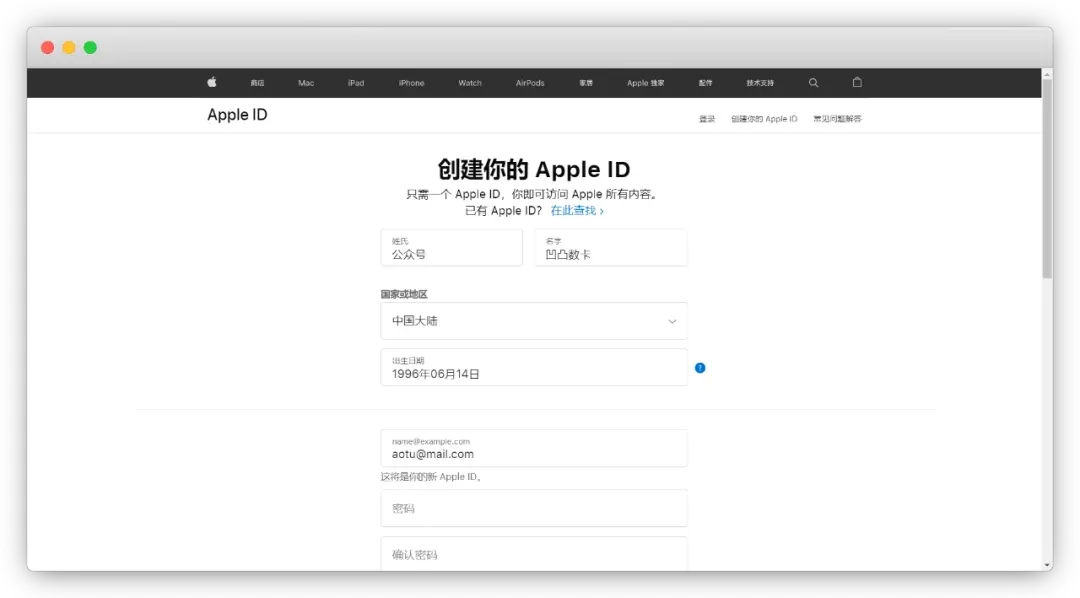 最新外区 Apple ID 注册教程