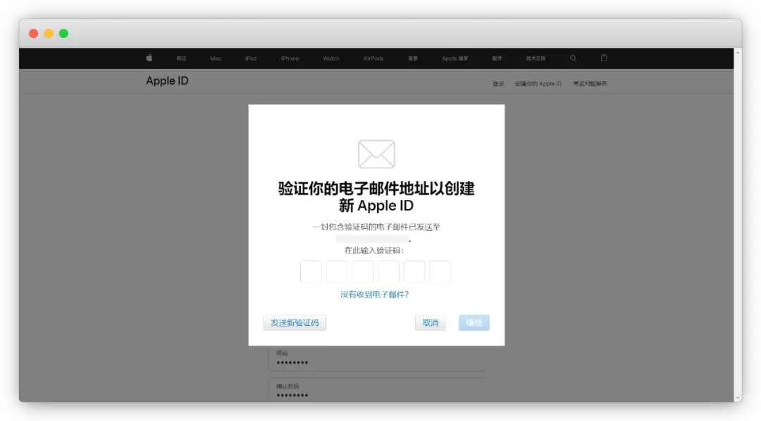 最新外区 Apple ID 注册教程