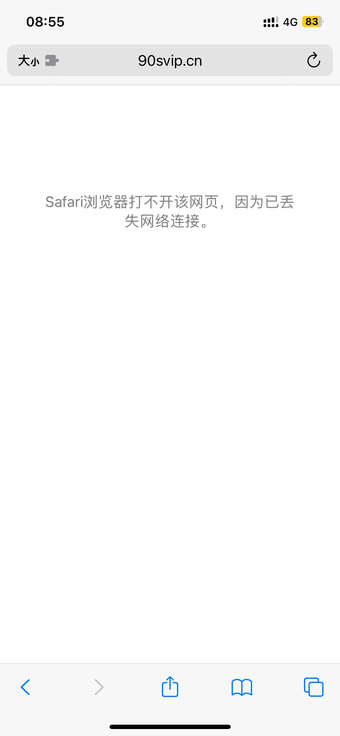 开启又拍云CDN后，苹果浏览器(safari)不能访问怎么解决