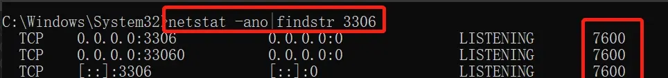 Mysql 3306端口被占用解决方案