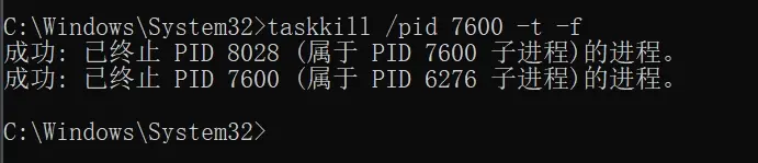 Mysql 3306端口被占用解决方案