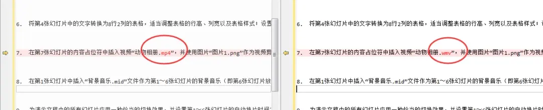 推荐:<玩转Office 轻松过二级>二级MS Office题库2023版已更新