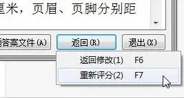 推荐:<玩转Office 轻松过二级>二级MS Office题库2023版已更新