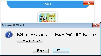 推荐:<玩转Office 轻松过二级>二级MS Office题库2023版已更新