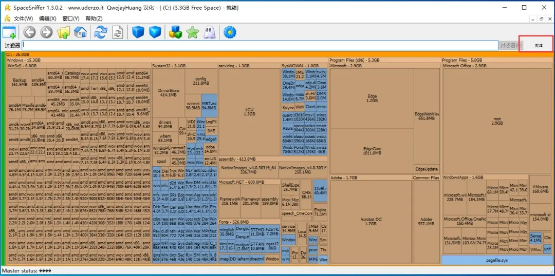 windows实用小工具—SpaceSniffer:磁盘空间分析器