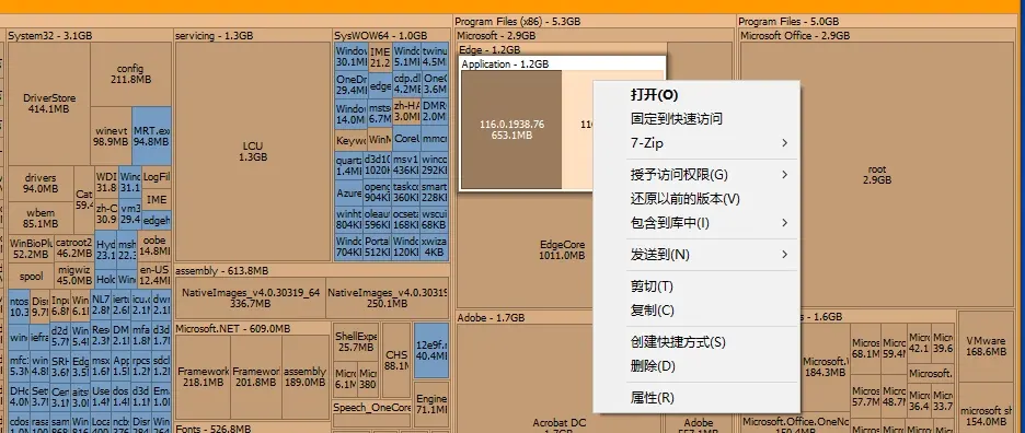 windows实用小工具—SpaceSniffer:磁盘空间分析器