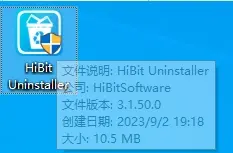 windows实用小工具—HiBitUninstaller：一款高效的免费卸载工具