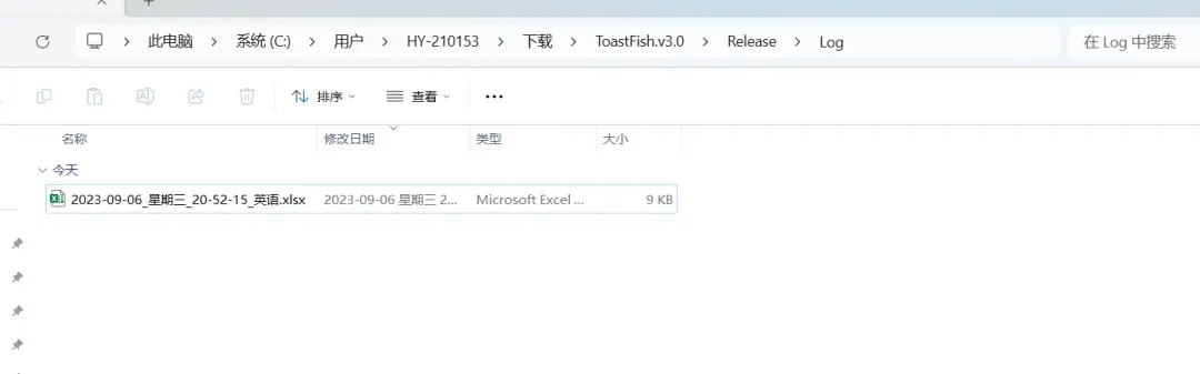 windows实用软件—ToastFish英语学习神器：卷出新高度