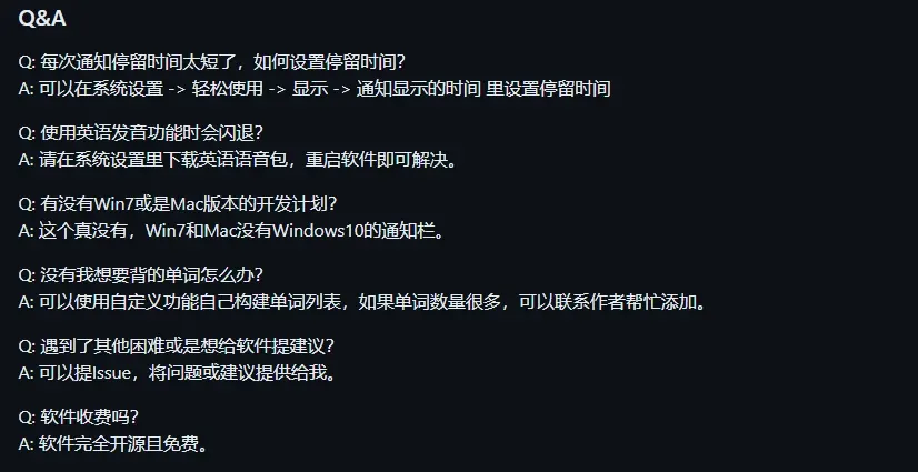 windows实用软件—ToastFish英语学习神器：卷出新高度