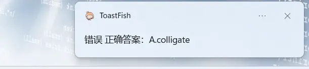 windows实用软件—ToastFish英语学习神器：卷出新高度